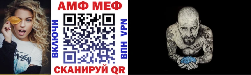 Amphetamine Premium  цены наркотик  Лакинск 