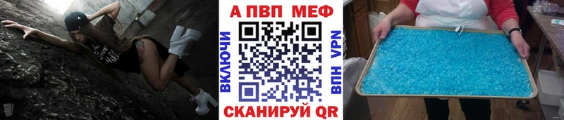 А ПВП Соль  Лакинск 