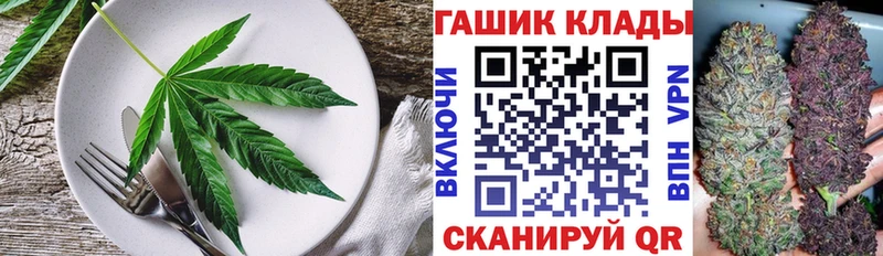 Cannafood конопля  Лакинск 