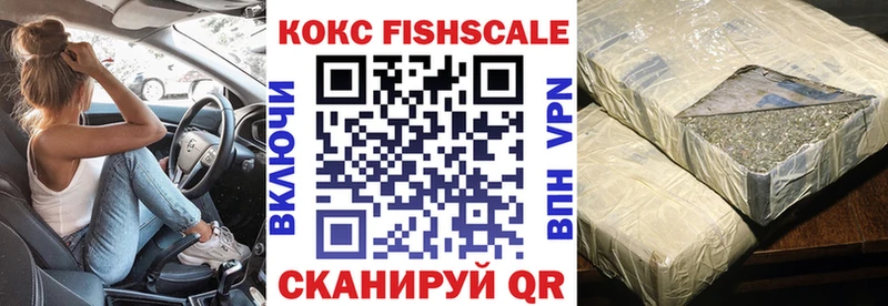 Cocaine Эквадор сколько стоит Лакинск