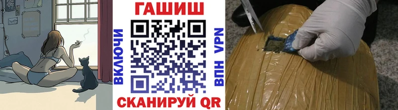 ГАШИШ hashish  Лакинск 