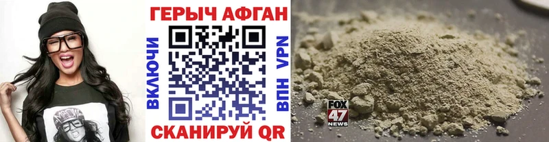 mega как зайти  Лакинск  ГЕРОИН герыч 