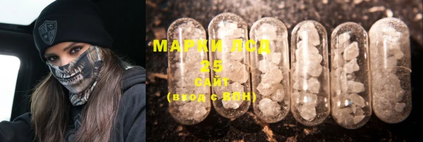 мескалин Бугульма