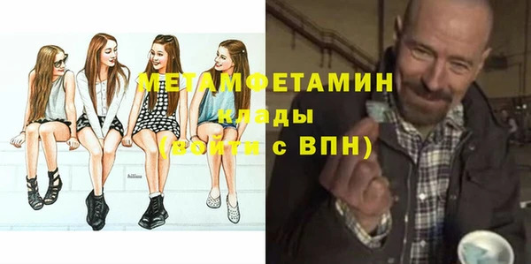 винт Бородино