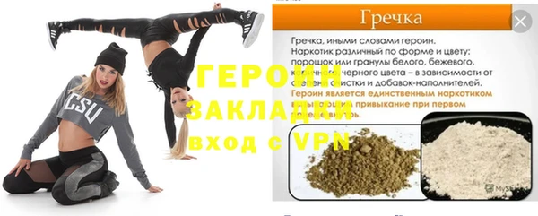гидра Верхний Тагил