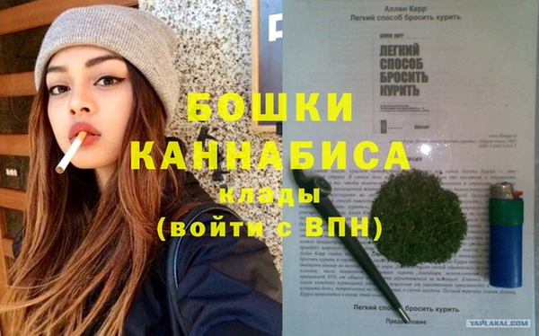 мескалин Бугульма