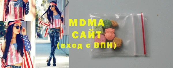 кокс Бронницы