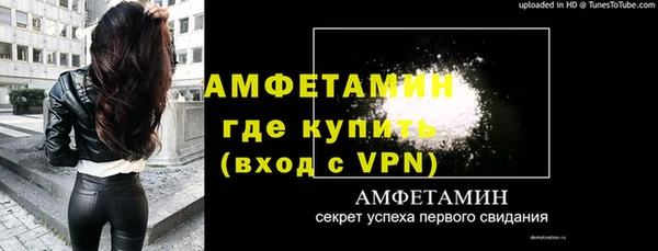 мескалин Бугульма