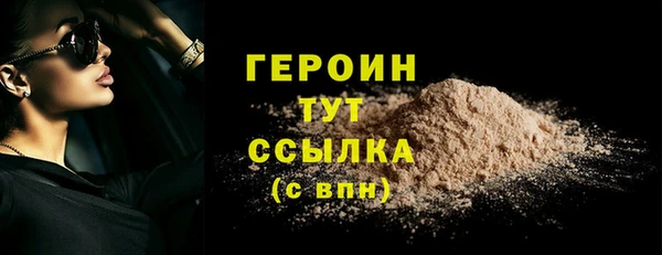 винт Бородино