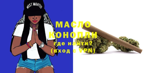 кокс Бронницы