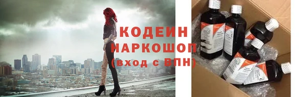 кокс Бронницы