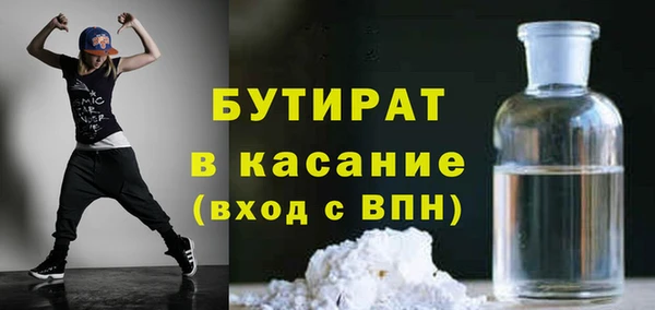 винт Бородино