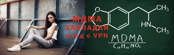МДПВ Верея