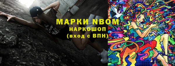 винт Бородино