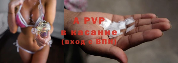 мескалин Бугульма