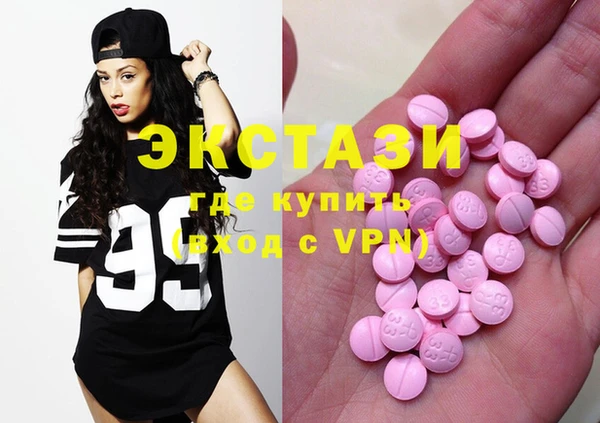 мескалин Бугульма