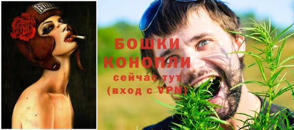 кокс Бронницы