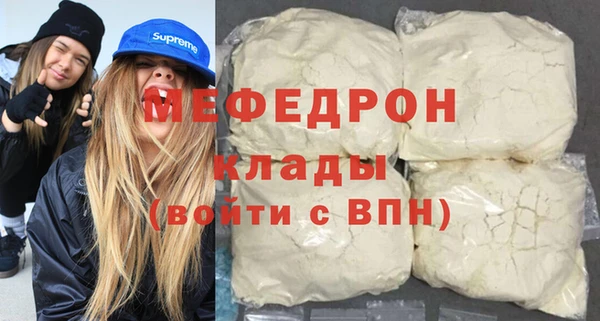 винт Бородино