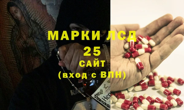 мескалин Бугульма