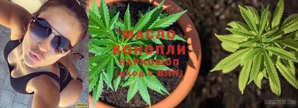 мескалин Бугульма