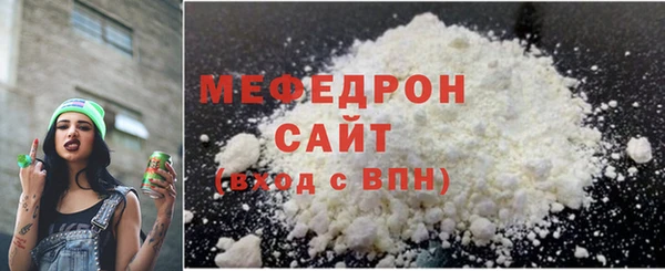мескалин Бугульма