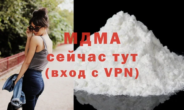 кокс Бронницы