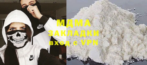 кокаин VHQ Верхнеуральск