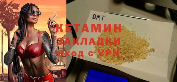 винт Бородино