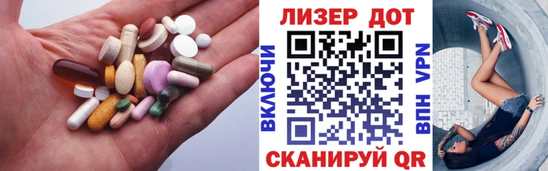 хочу   Лакинск  OMG ТОР  Лсд 25 экстази ecstasy 