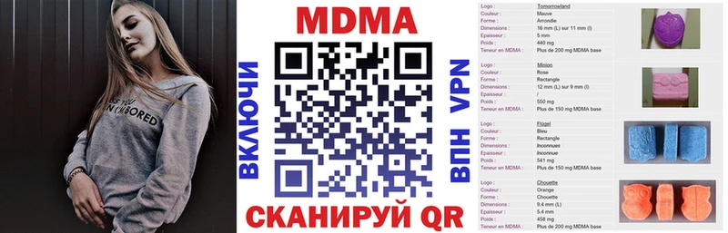 наркошоп  Лакинск  МДМА молли 
