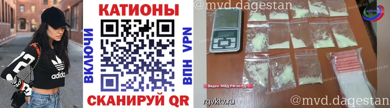 закладка Лакинск shop формула МЯУ-МЯУ мука blacksprut зеркало