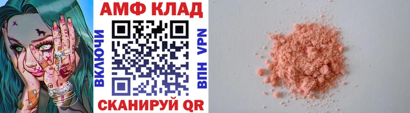 MEGA ССЫЛКА  Лакинск  Первитин кристалл 