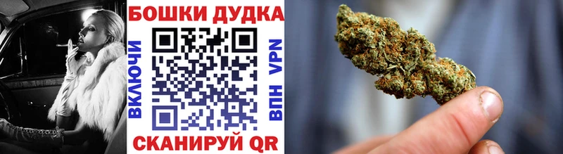 продажа наркотиков  Лакинск  Шишки марихуана Bruce Banner 